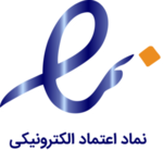enamad logo
